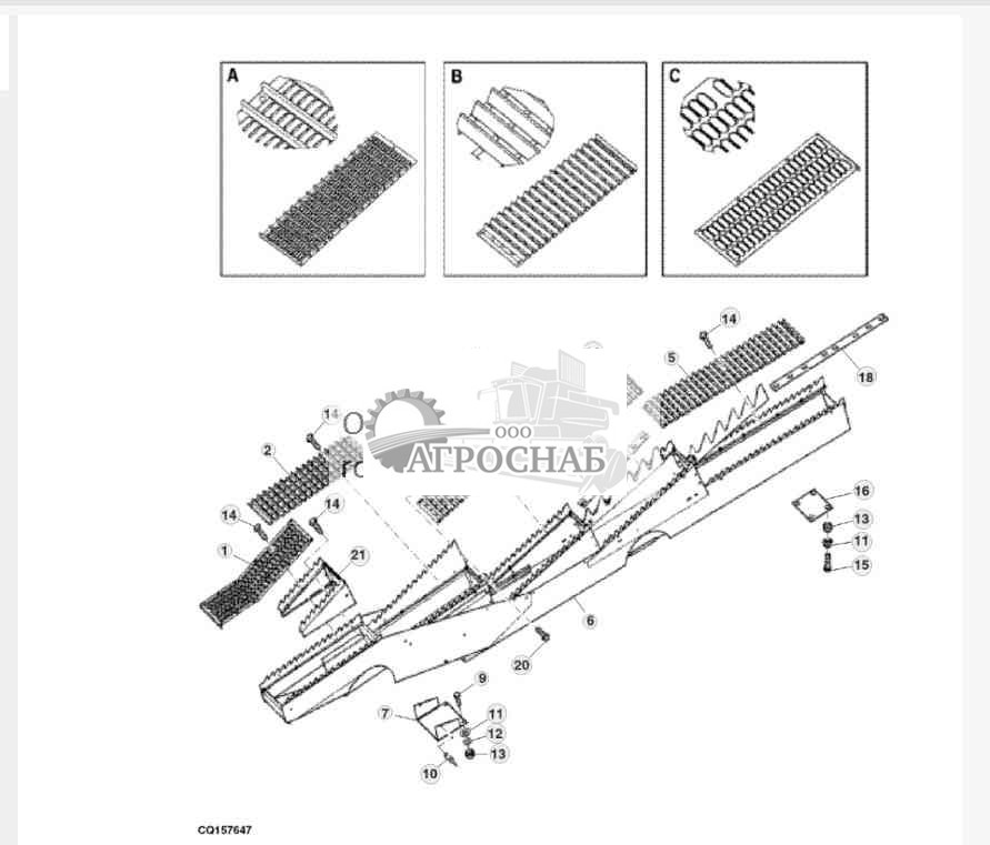 Соломотряс 
